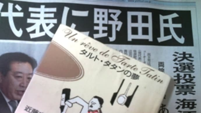 通勤読書 81