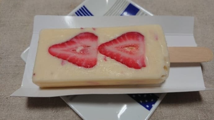 アイスとおみくじと御朱印