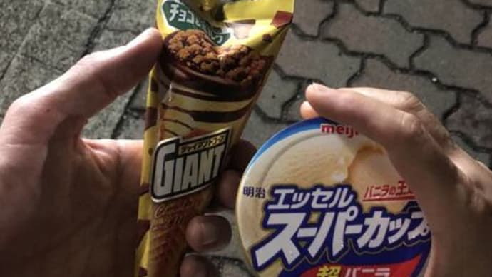 もしも吸っていたら