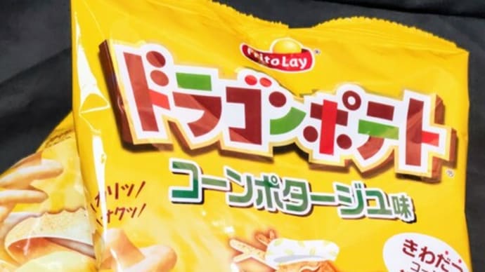 ハマっております♪