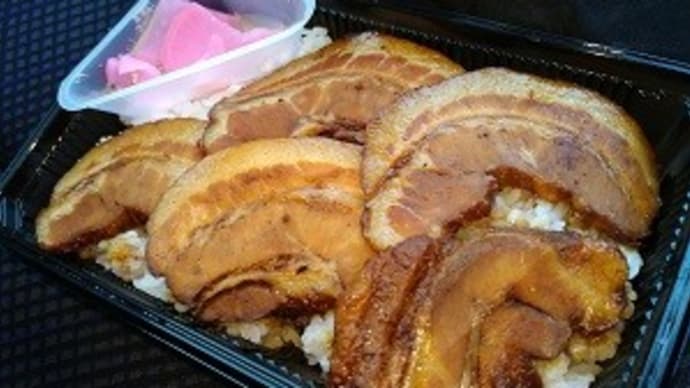 『チャー弁』食べてきました。
