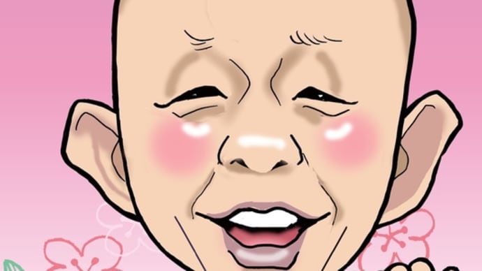 結婚と不倫と〇〇と・・・
