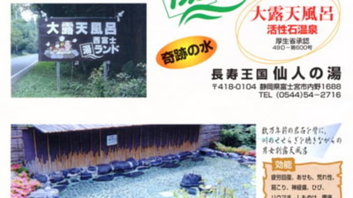 07年度第6回キャンプ 猪の頭オートキャンプ場(8/5-8/7)その1