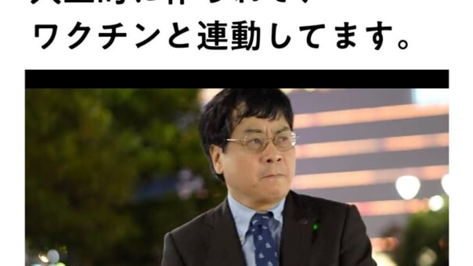 「そこまで言って委員会」史上異例の反響【宮沢先生】