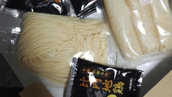 きりたんぽ鍋セット