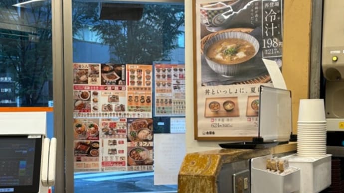 カリカリしない様にね。