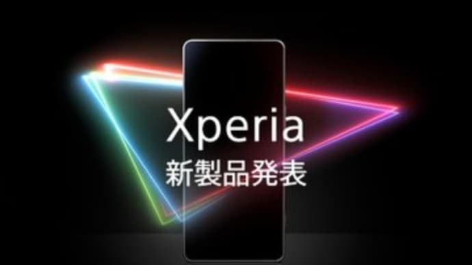 Xperia