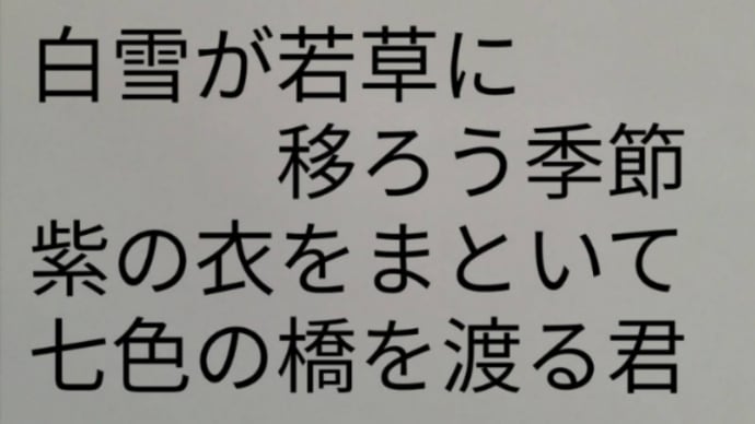いくつになっても末っ子は甘ったれなのさ