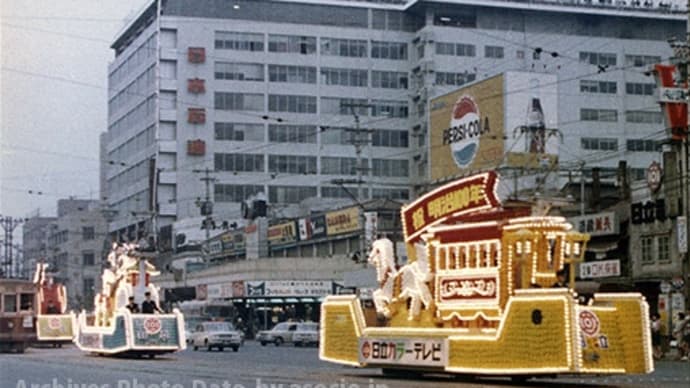 初運行から110年、最後の花電車から45年、博多どんたく花電車の懐かしの写真公開!