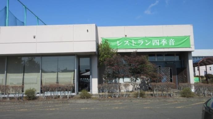 「レストラン四季音」、3月2日と3日のドリンクバー付き日替わりランチは、ちらし寿司 ミニ素麺