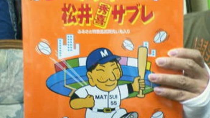 石川県より