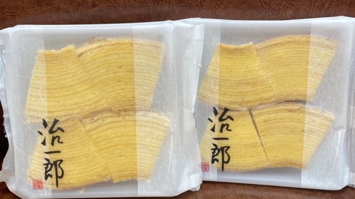 皆さん喜ばれていますよ