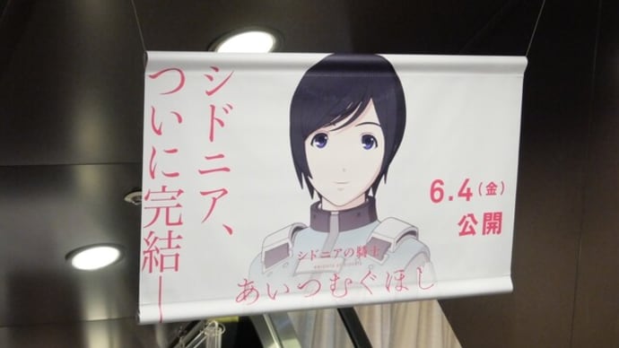 最近みた映画