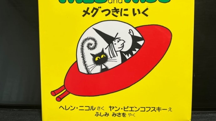 2歳児クラス♪