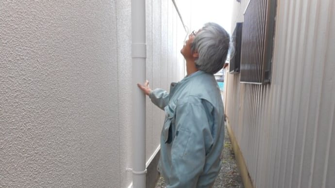 お住まい点検隊!お住まいのメンテナンスで欠かせないお家の外回りの点検です。