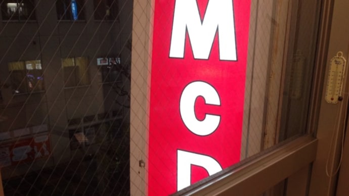 マクドナルドのエッグチーズバーガー