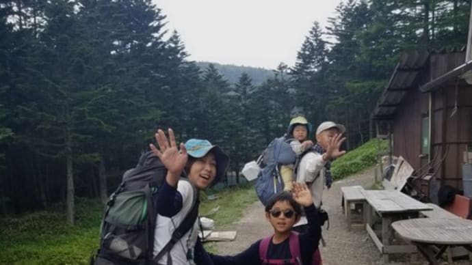 【親子登山応援企画2023】期間終了のお知らせ