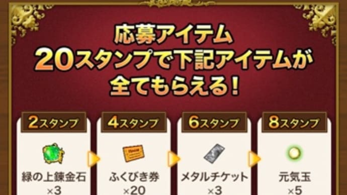 LAWSONキャンペーン。
