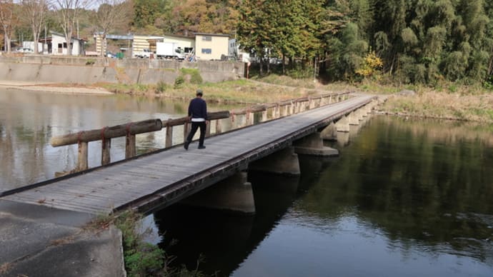 沈下橋!