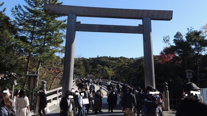 久し振りの伊勢ぶらぶら