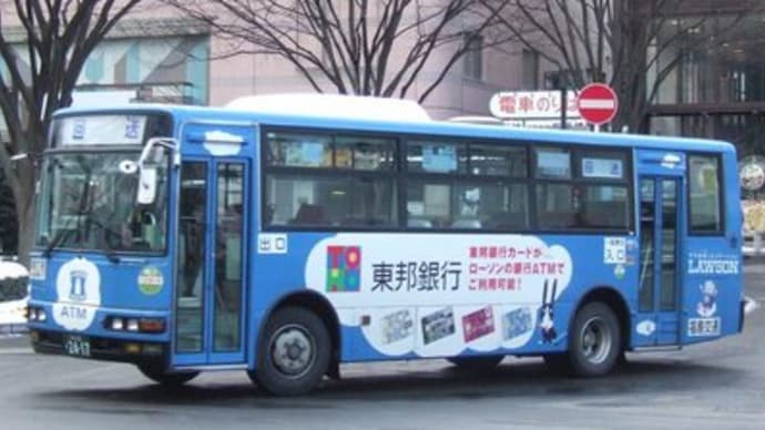 福島交通 福島22か2417