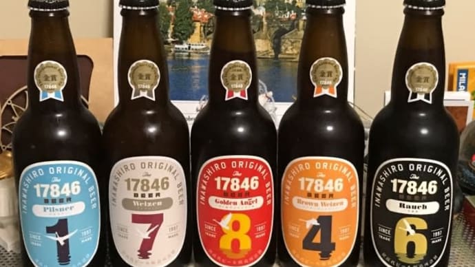 おうちビールで全国制覇8