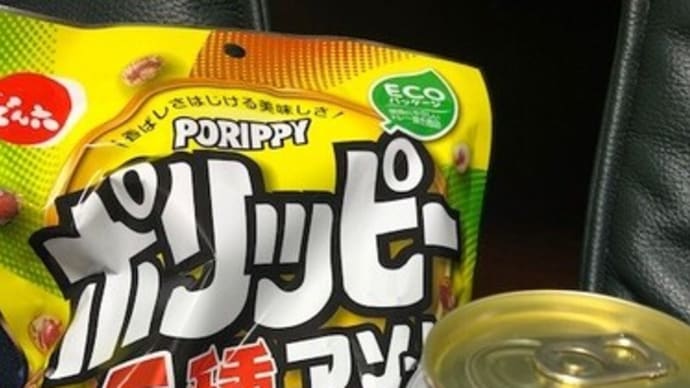 PCR検査陽性でした、トレーニング & どんでん返し