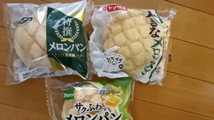 ようやく繋がった。