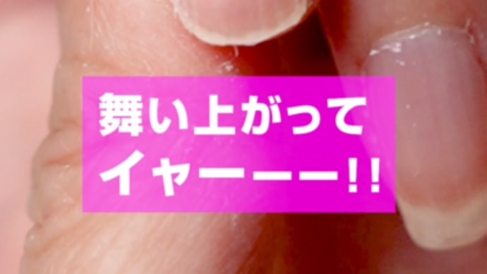 【ダストNO!】ネイル粉舞わない方法見つけた🩷‼️安心😮💨コストゼロ👍絶対これやって🤩 #ネイルオフ #集塵機 #長さ出し #セリアネイル #ネイルマシン #nails #shorts