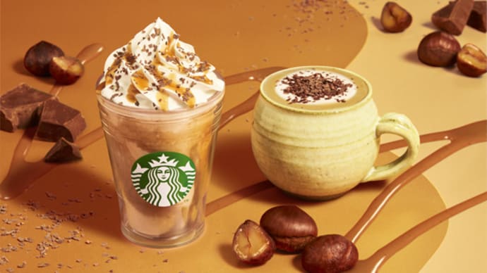 Artful Autumn @ Starbucks® プロモーション（スターバックス）