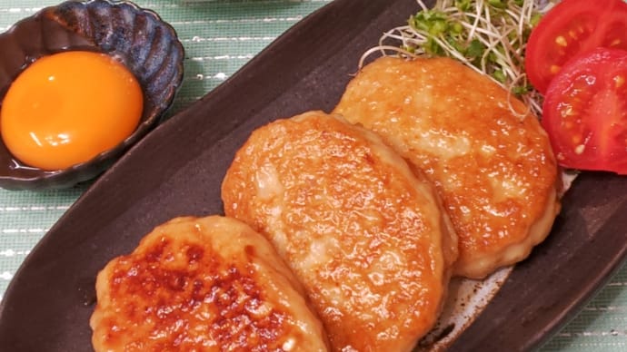 【鶏つくねのハチミツ照り焼き】