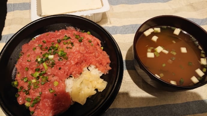 今晩の夕飯(9月20日)