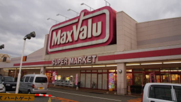 MV茨島→イオンスタイル茨島に