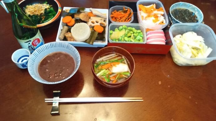 元旦