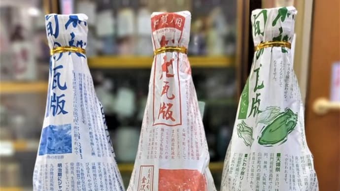 こっそり終わってしまいます?