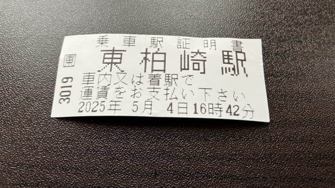 R7.5.5-R7.5.11産業創造ディレクター細々日記