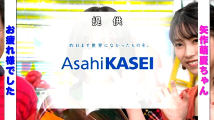 ヒドイ…