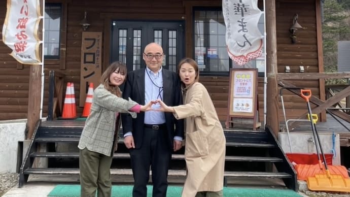 ラストフェニックスは津軽で春が1番早く来る深浦町から!