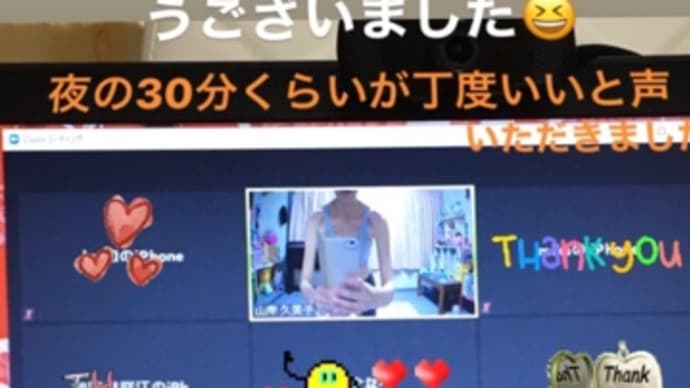 夜トレ