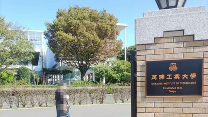 令和3年度　公害防止管理者試験について【現地編】