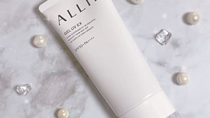 世界を想う 美しさつづく ALLIE