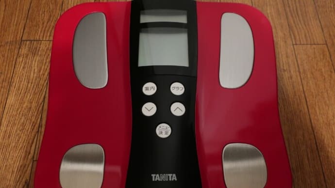 新しい体組成計がやってきました♪