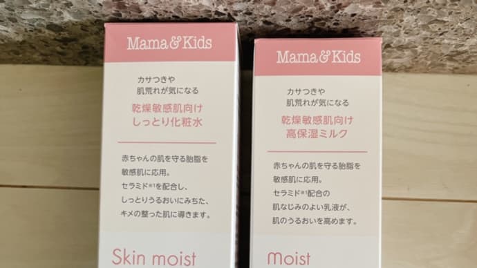 【ESSEファンパーティ2023】ナチュラルサイエンス「ママ&キッズ モイストオリゴミルク」