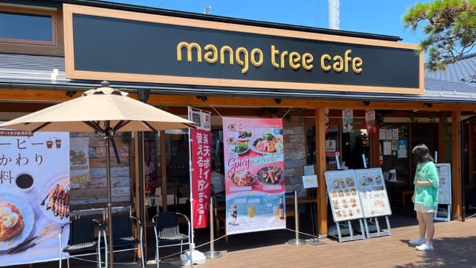 8月になりました