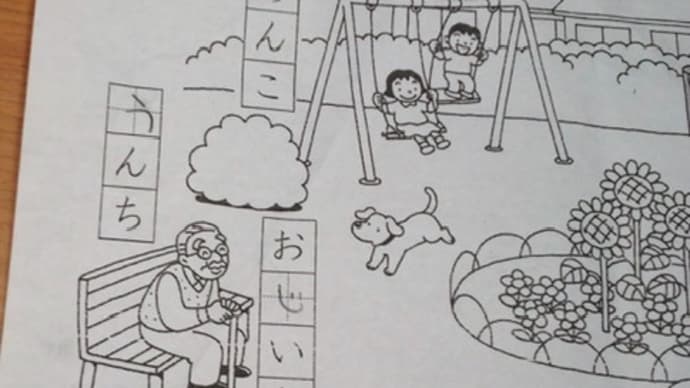 珍回答
