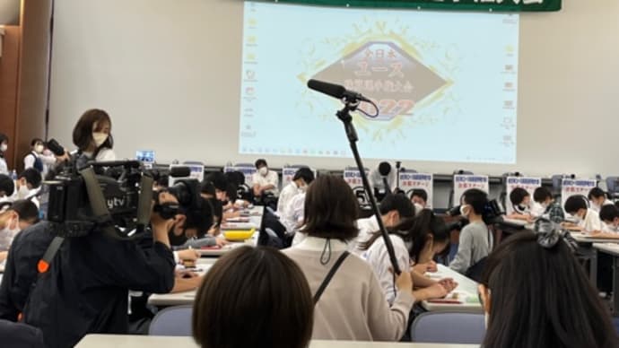 全日本ユース珠算選手権大会決勝