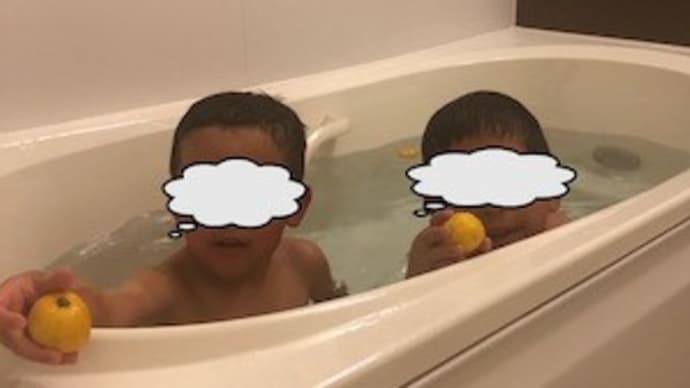 冬至? そして翌日