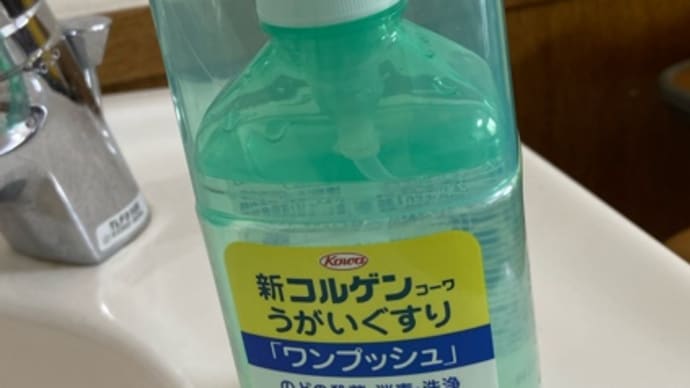 風邪かな?