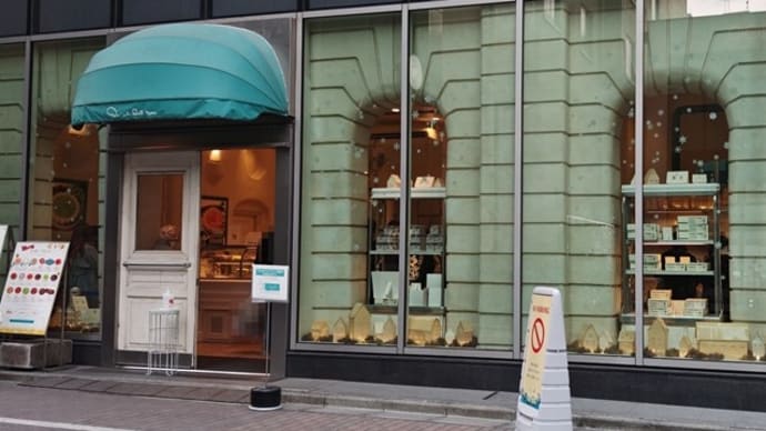 <銀座>キルフェボン グランメゾン銀座『抹茶イチゴ』『葡萄レアチーズ』