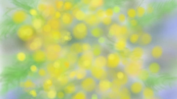 変化と不変の間に立って、不変の基盤を捉えたあとは